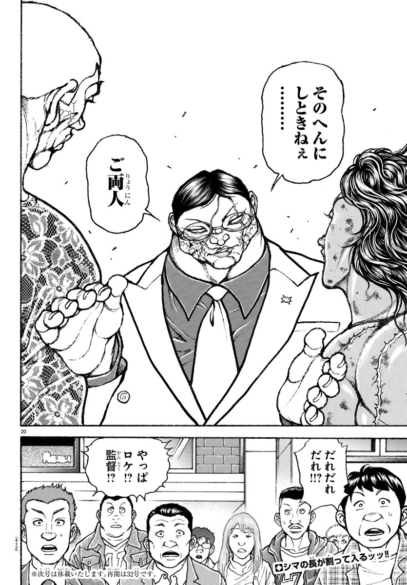 20