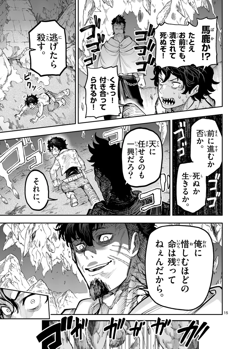 15
