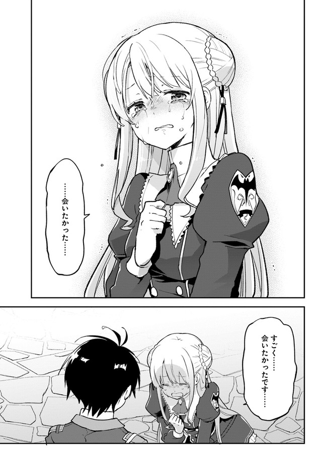37