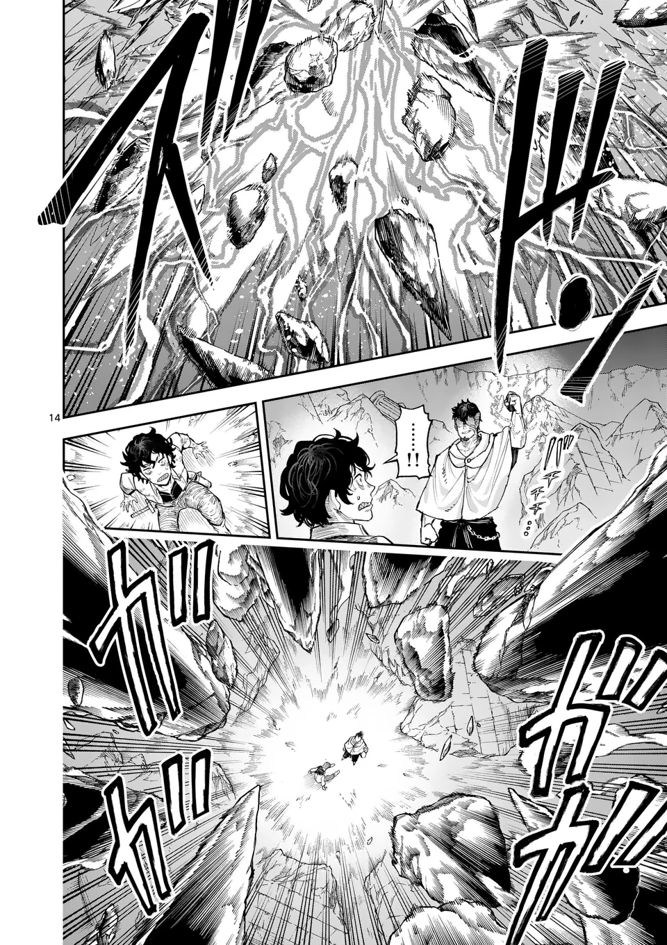 14