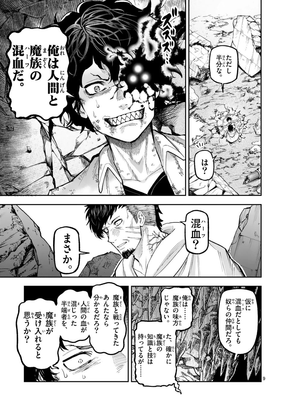 9