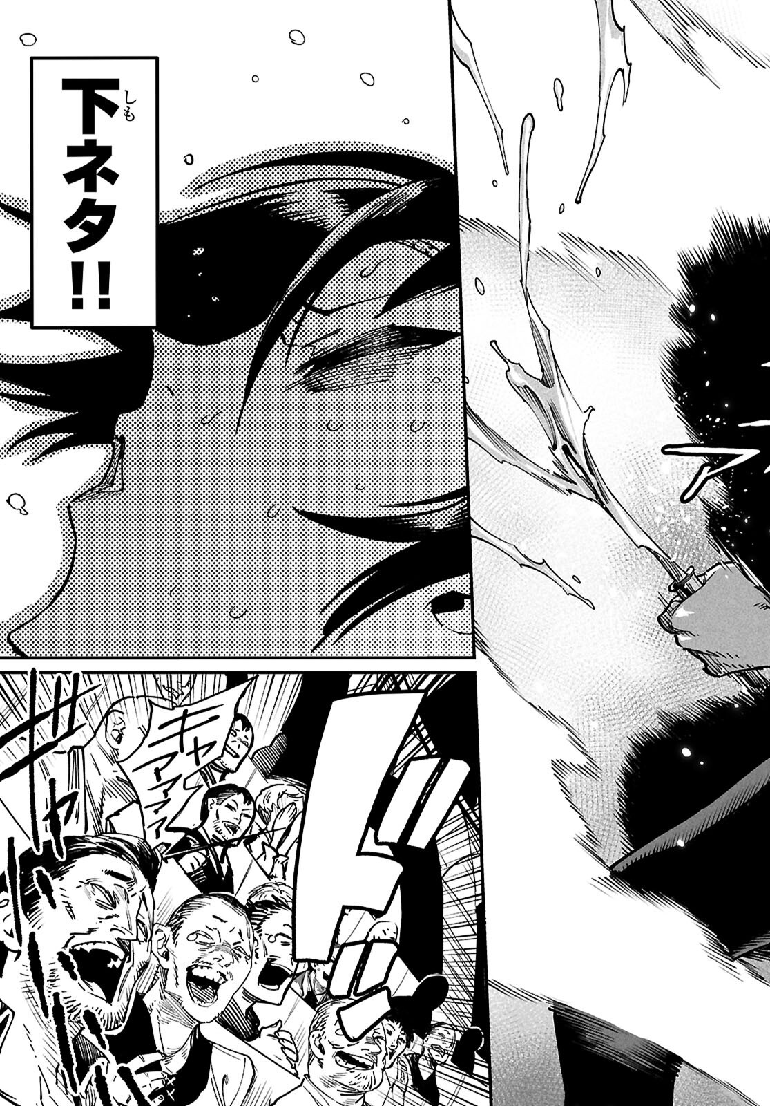 転生コロシアム - raw - 第24話 - https://jpee.aabb.to/JPEE/24000090702/nbyaxucyko1.jpg
