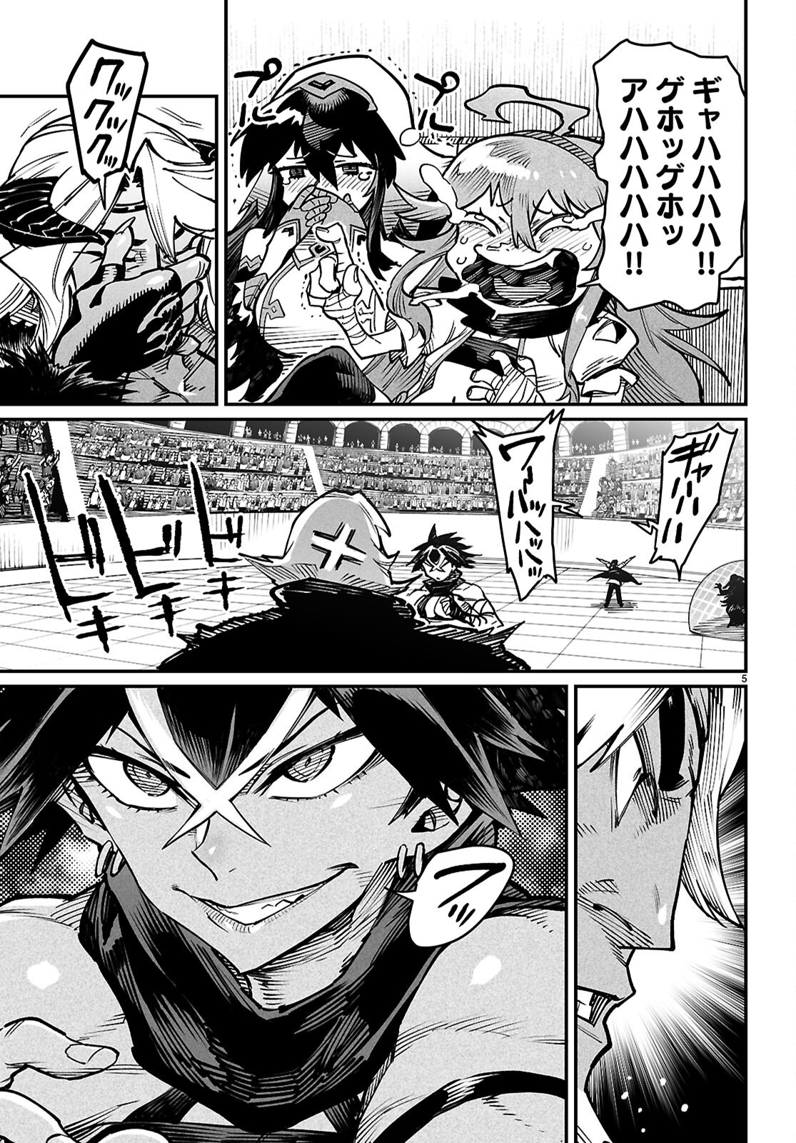 転生コロシアム - raw - 第24話 - https://jpee.aabb.to/JPEE/24000090702/rnphokgenfq.jpg
