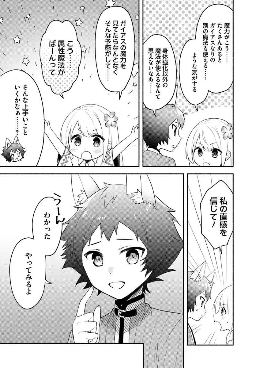 23