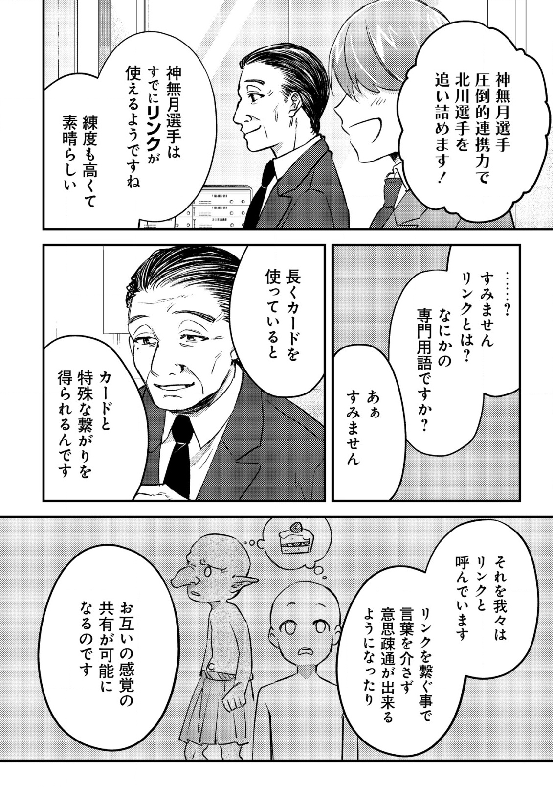 28