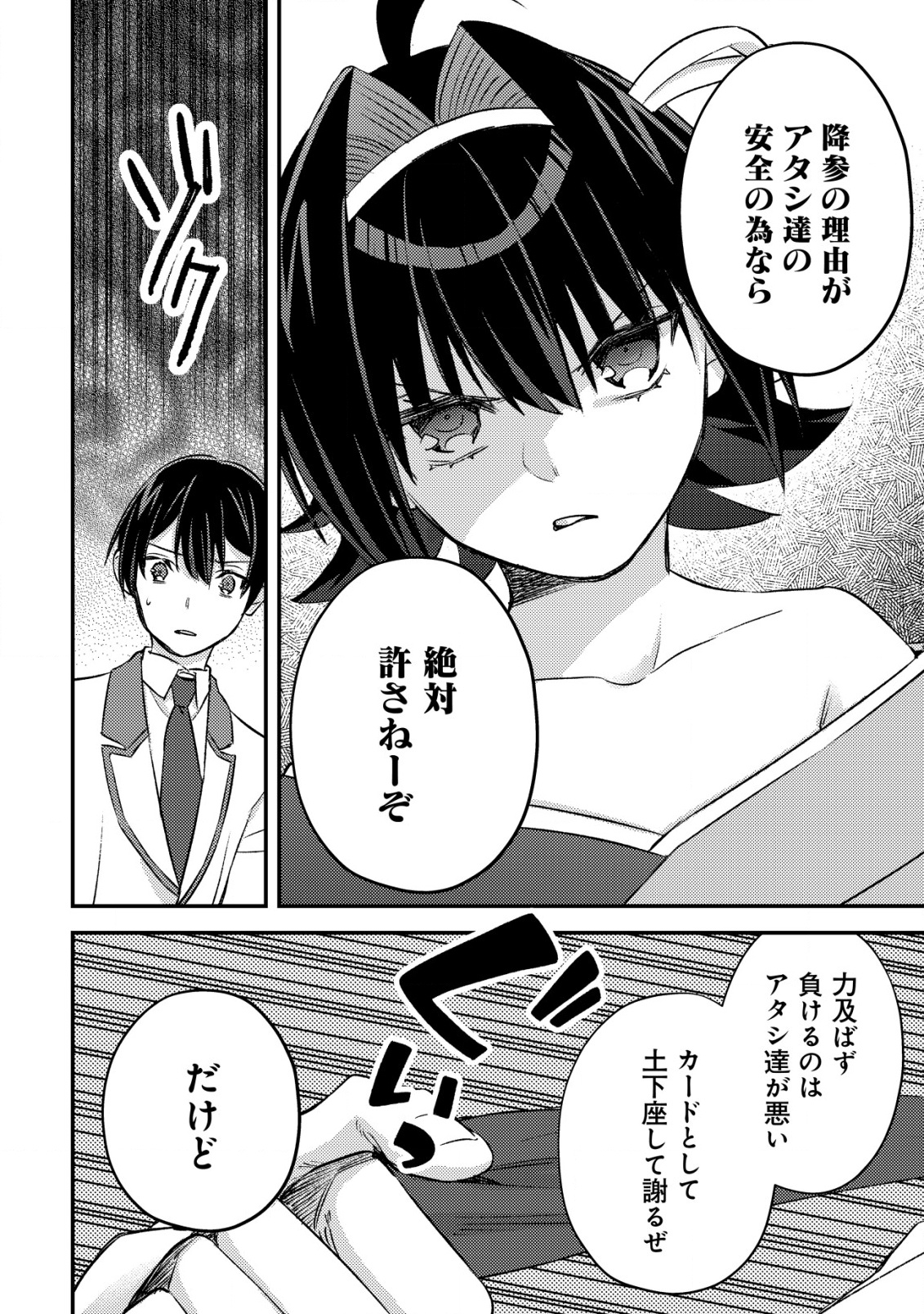 32