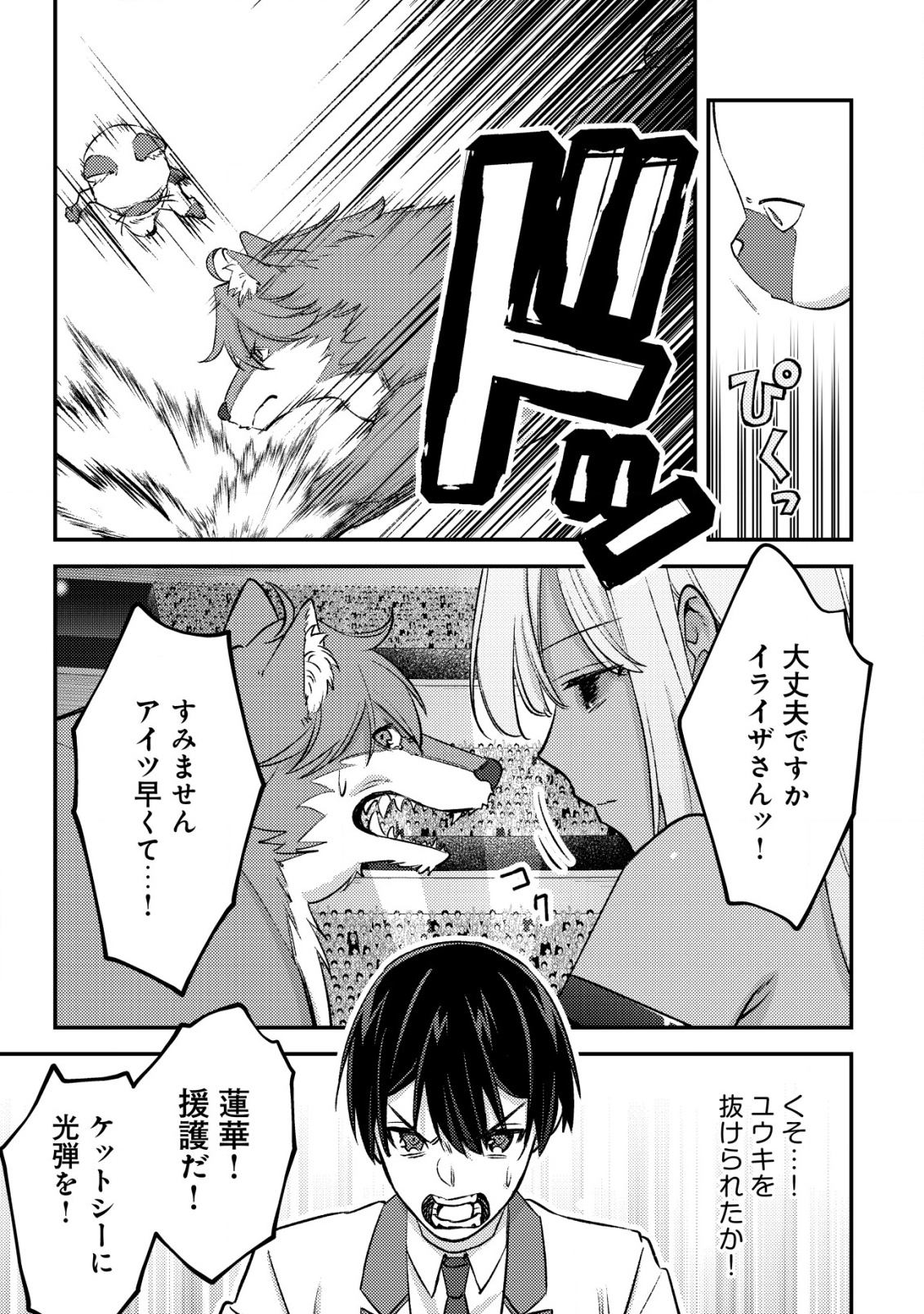 21