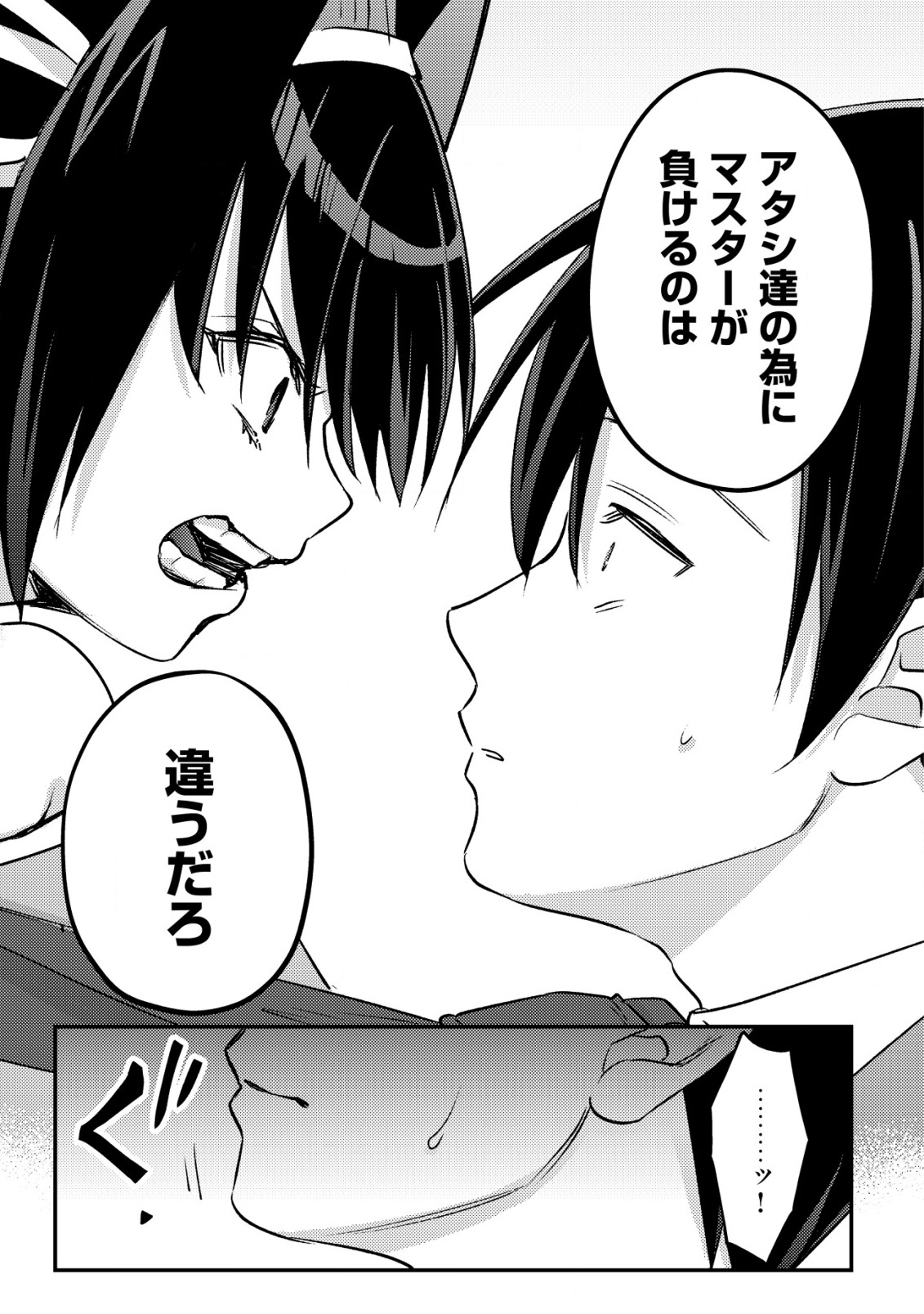 33