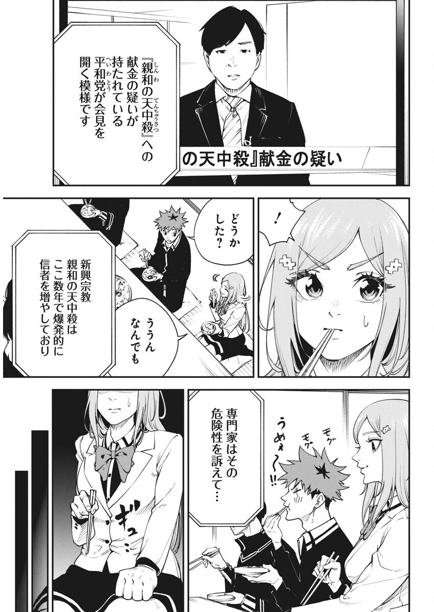 15