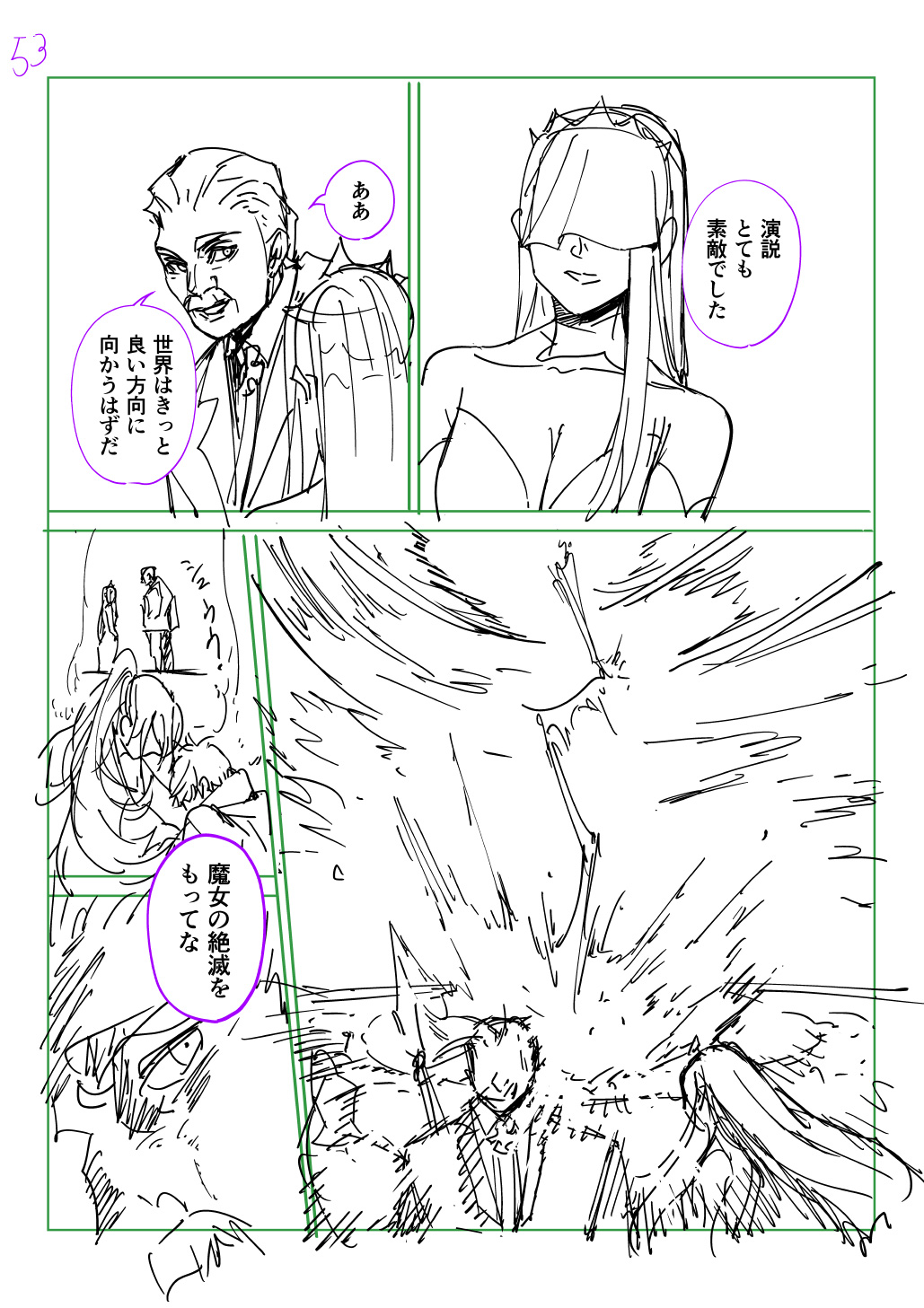 54