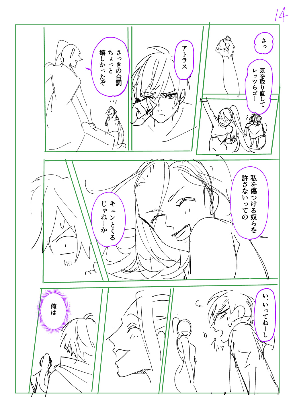 15