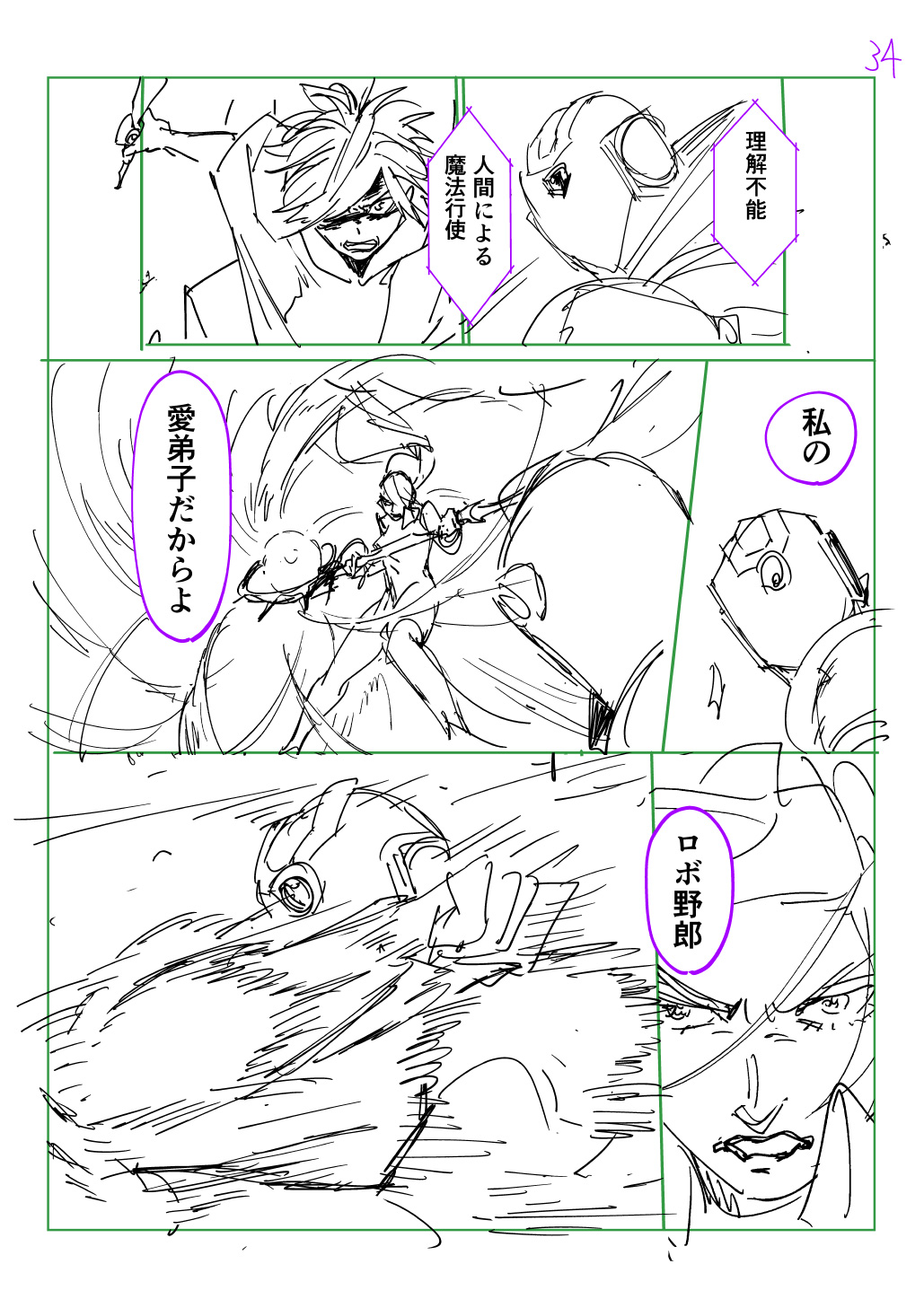 35