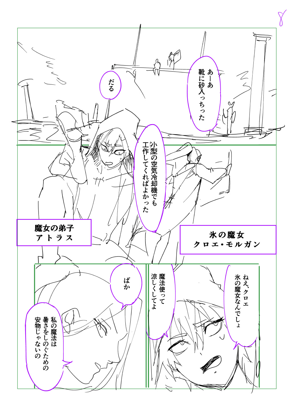 9