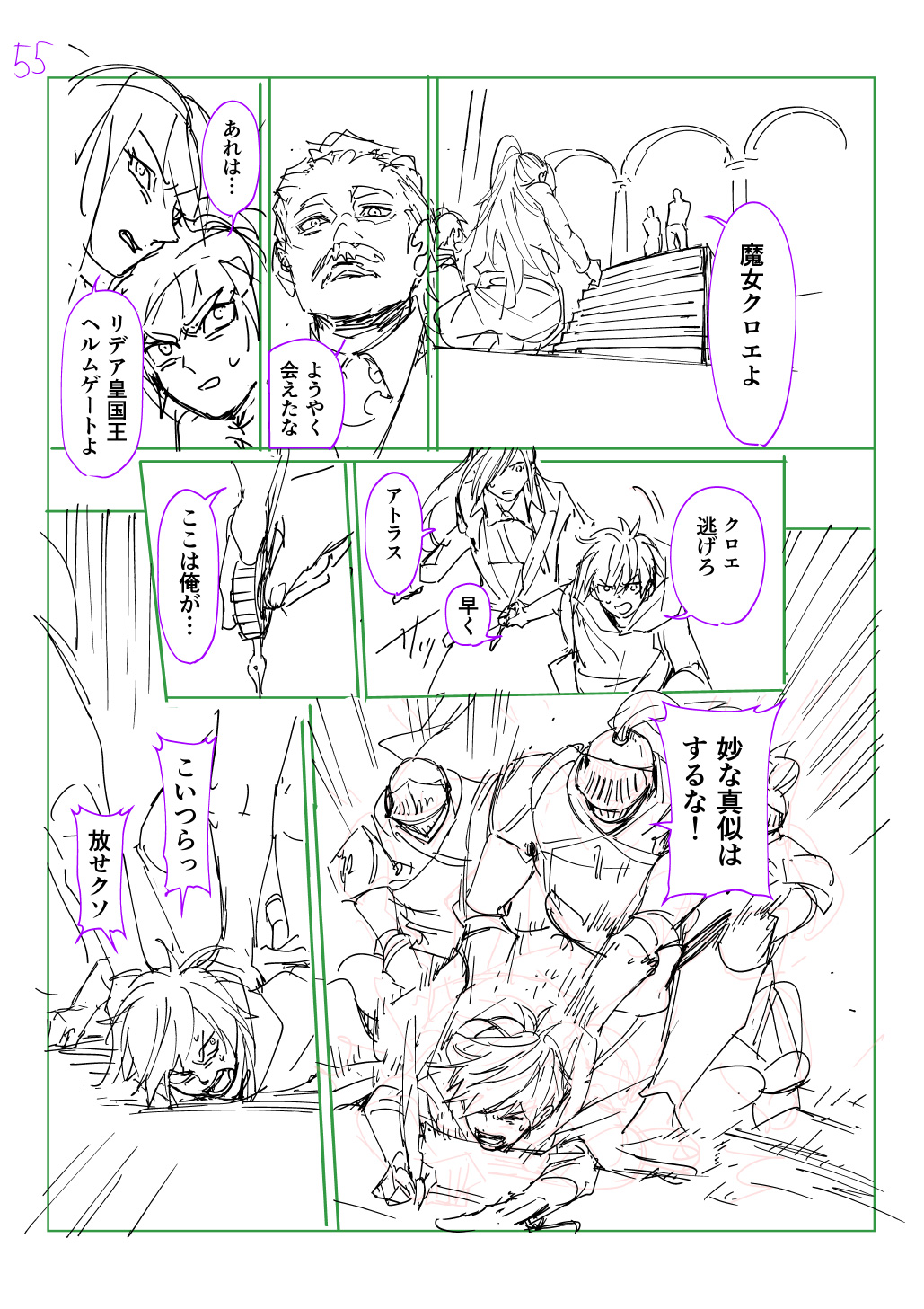 56