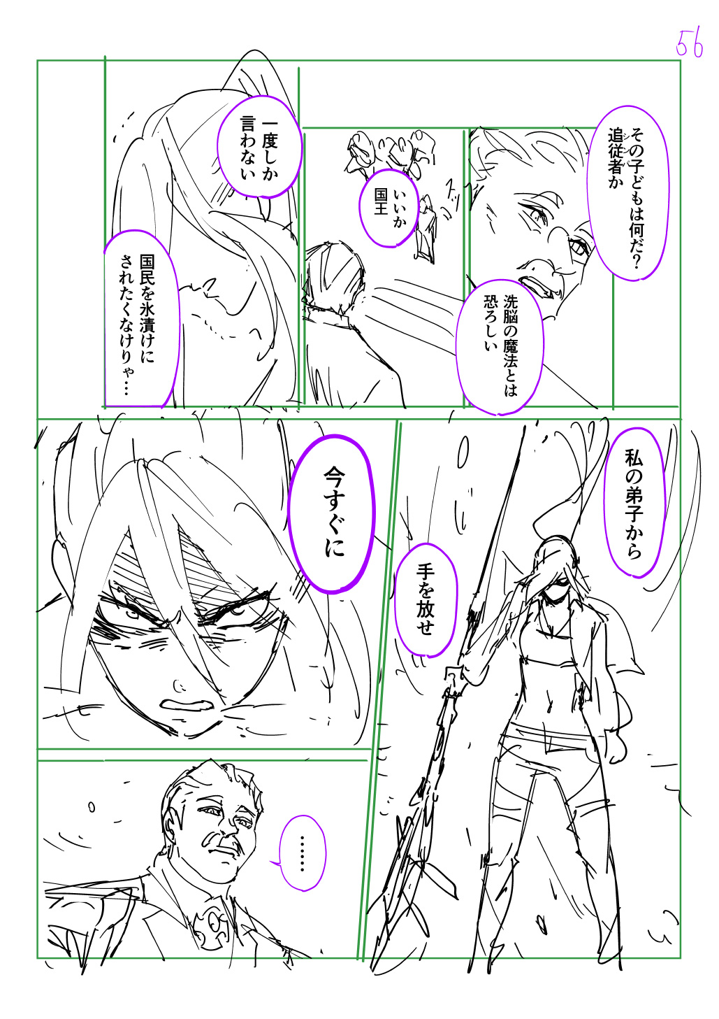 57