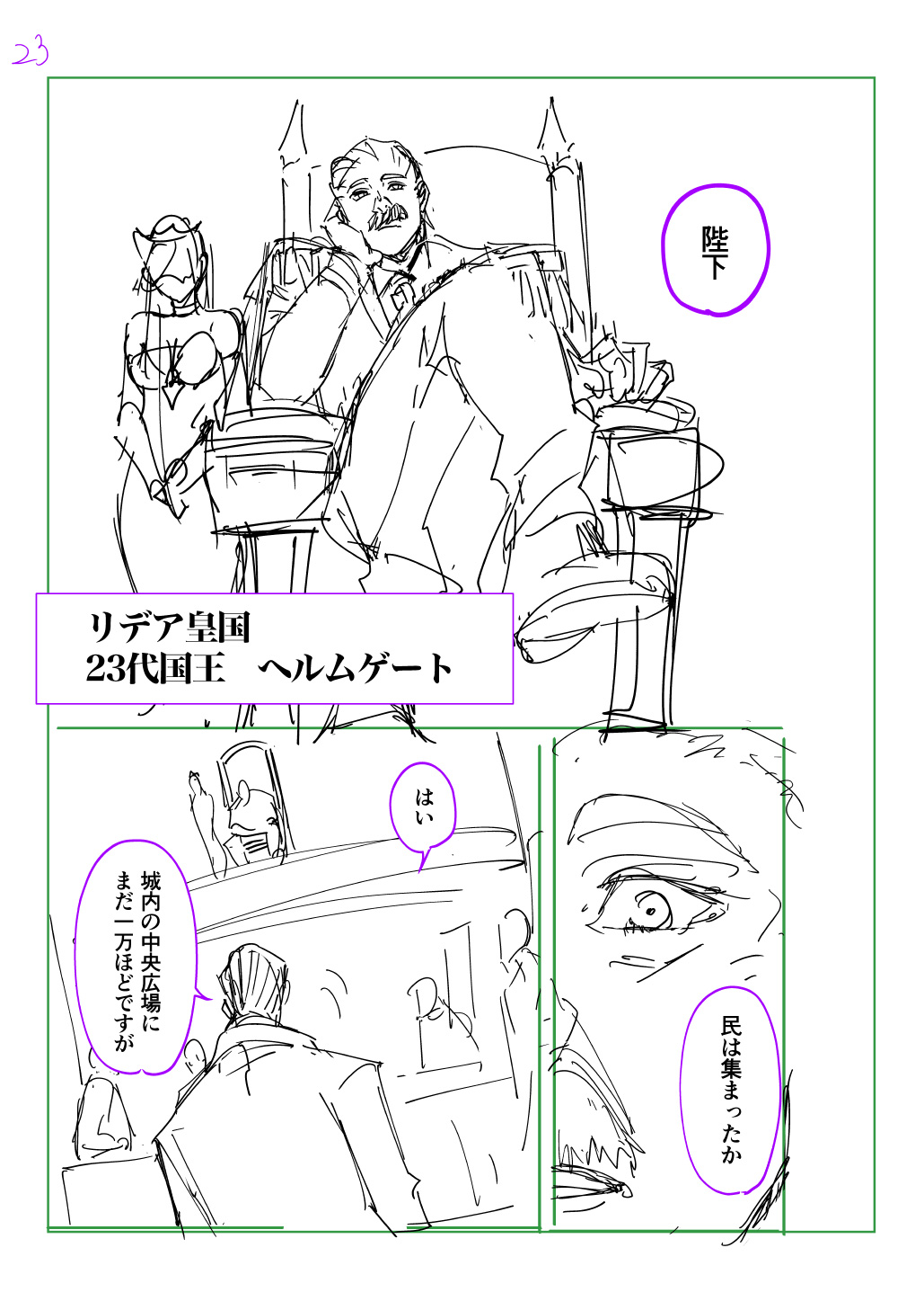 24