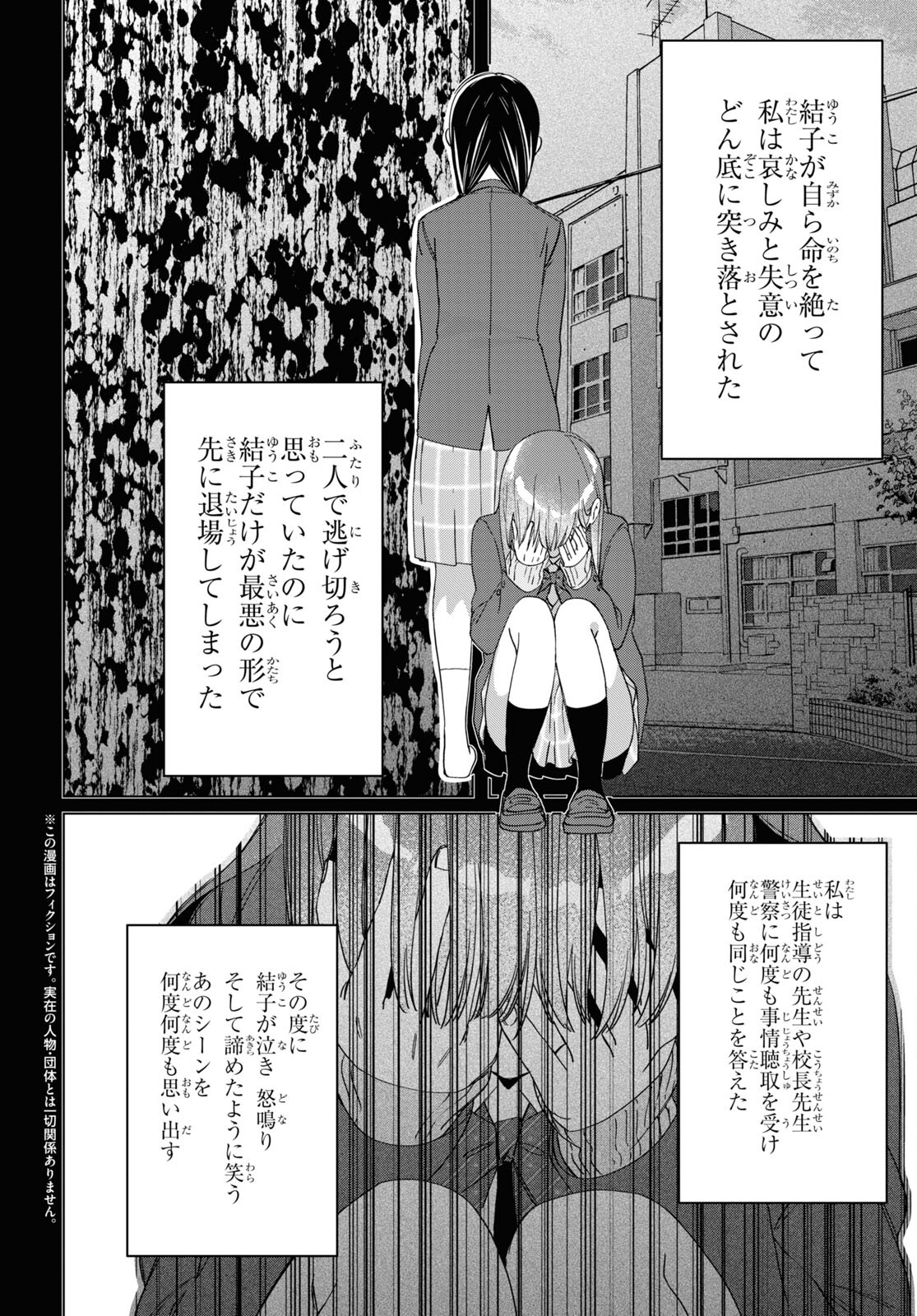 ひげひろ - raw - 第48話 - https://jpee.aabb.to/JPEE/24011/0ltjrm2rlb4.jpg