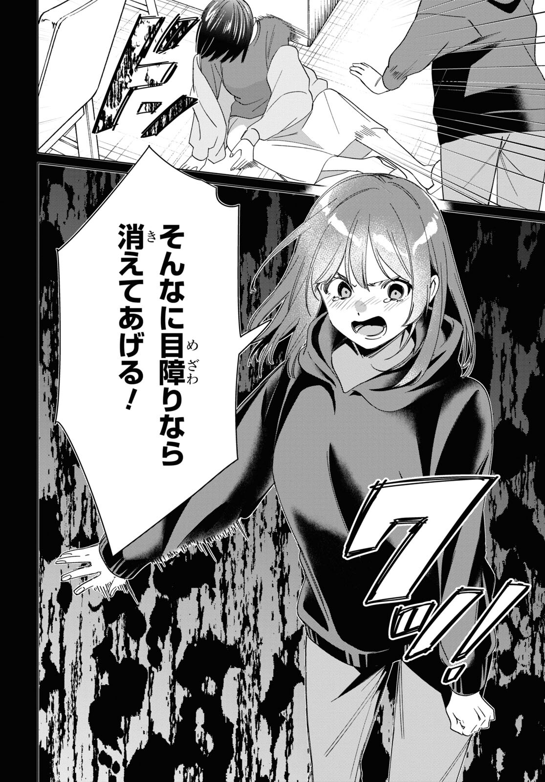 ひげひろ - raw - 第48話 - https://jpee.aabb.to/JPEE/24011/31ll25r2h3w.jpg
