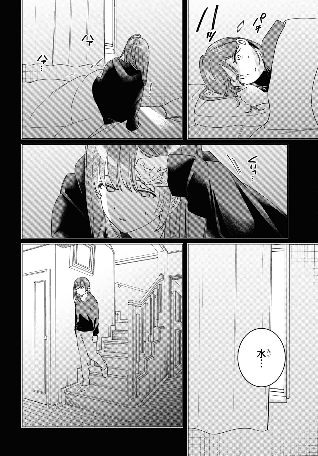 ひげひろ - raw - 第48話 - https://jpee.aabb.to/JPEE/24011/f1cup4gckln.jpg