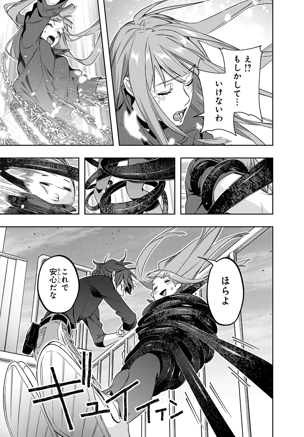 33