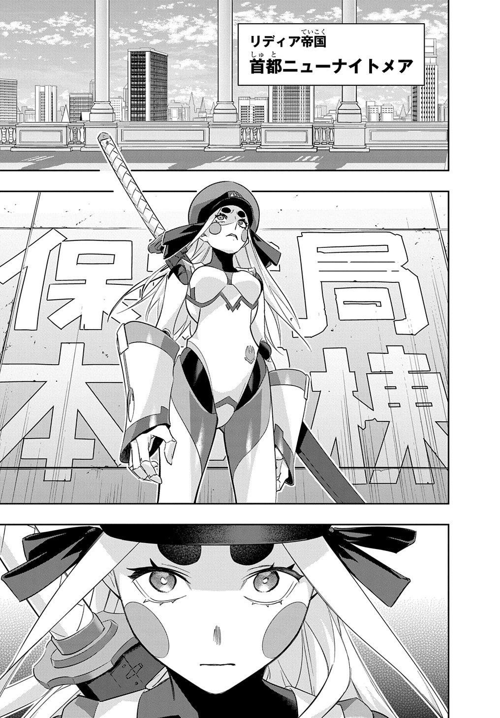 43