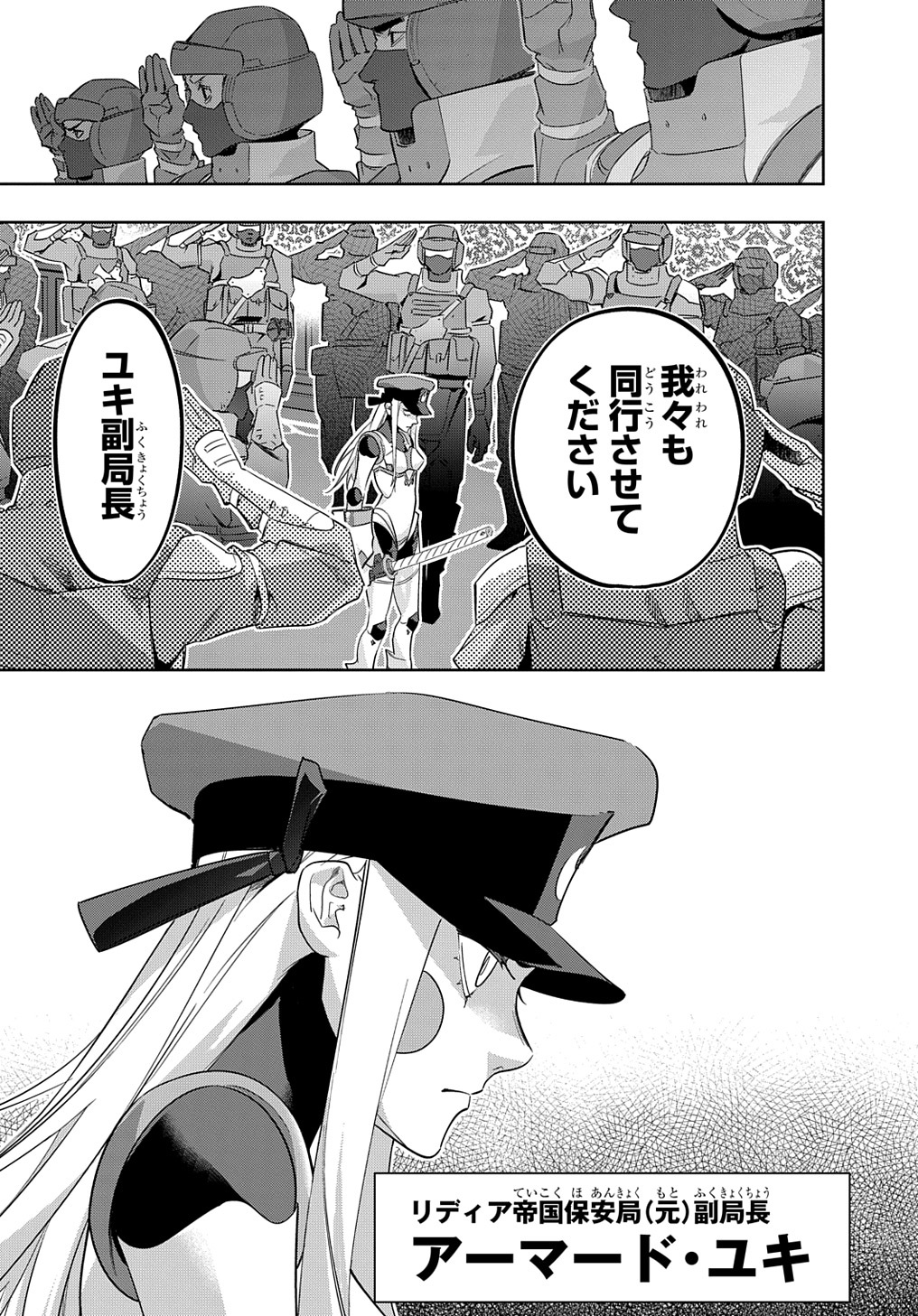 51