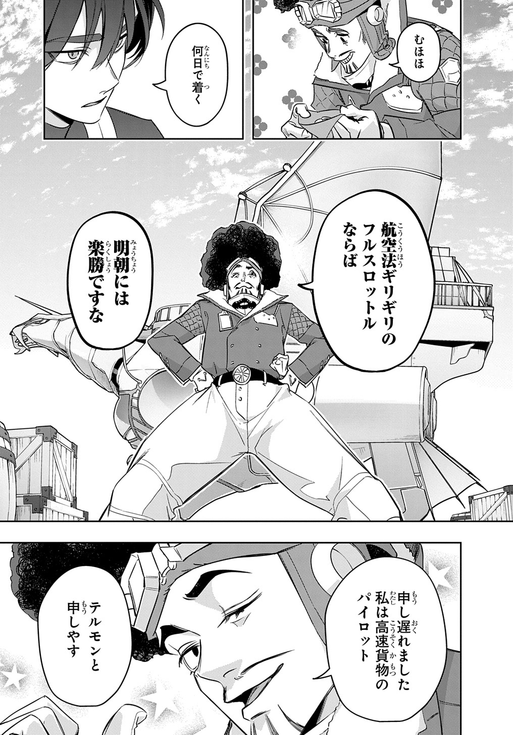 23
