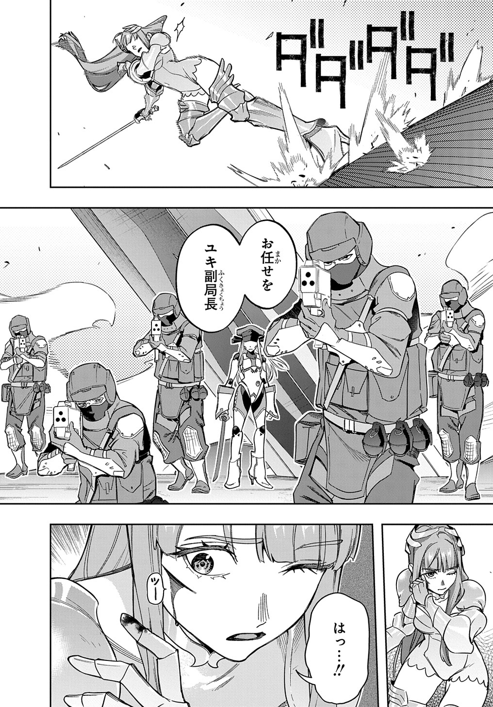 42