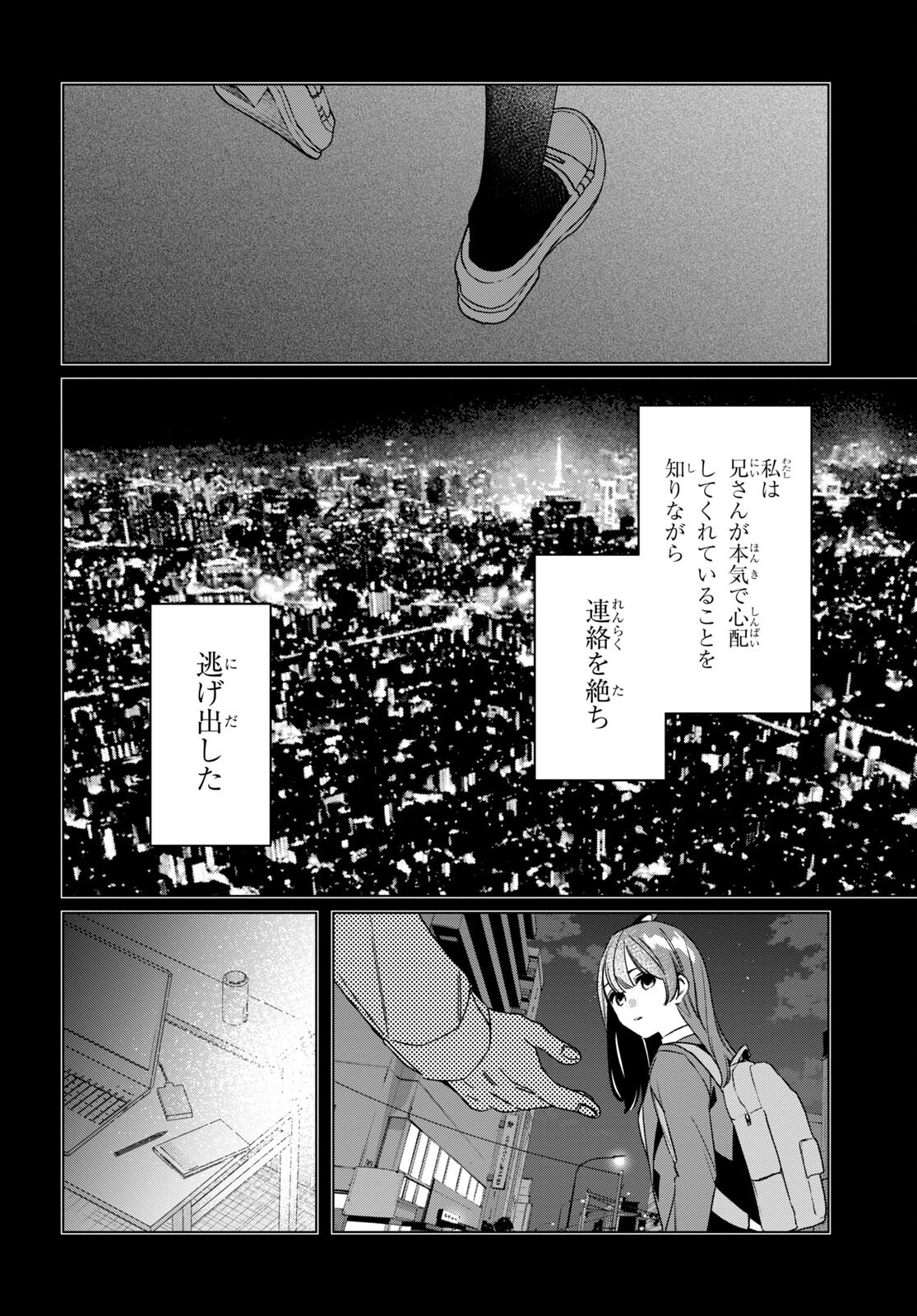 ひげひろ - raw - 第42話 - https://jpee.aabb.to/JPEE/24045/c2fjc3jfgbq.jpg
