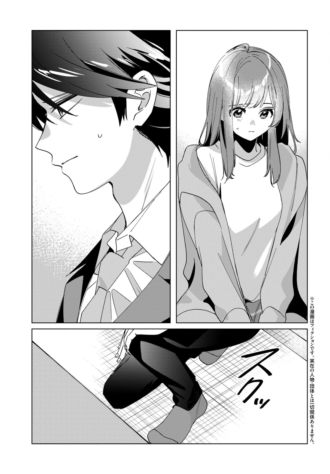 ひげひろ - raw - 第42話 - https://jpee.aabb.to/JPEE/24045/fnxadljwc4r.jpg