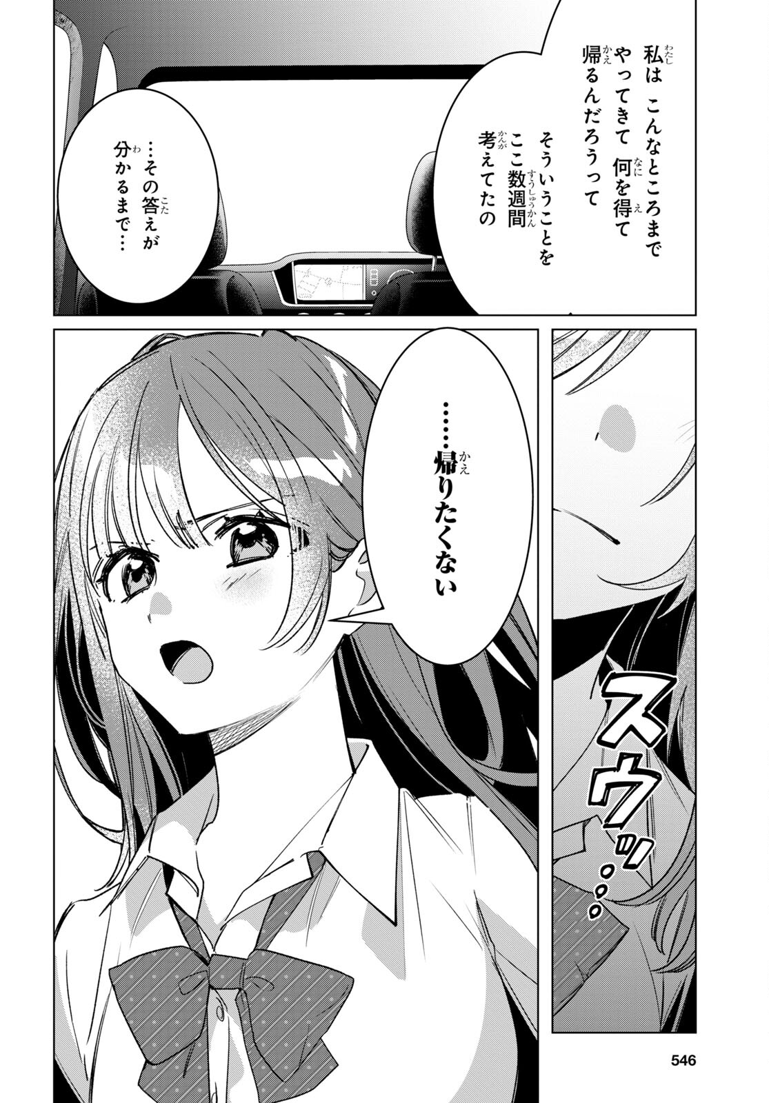 ひげひろ - raw - 第42話 - https://jpee.aabb.to/JPEE/24045/ugayhv4phxr.jpg
