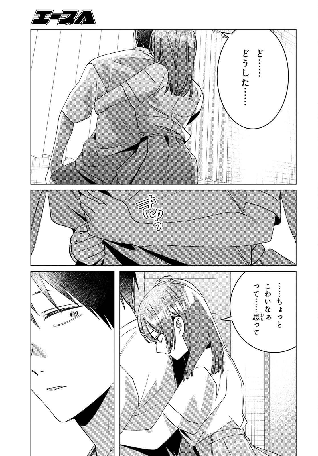 ひげひろ - raw - 第42話 - https://jpee.aabb.to/JPEE/24045/we3r2zj50ym.jpg