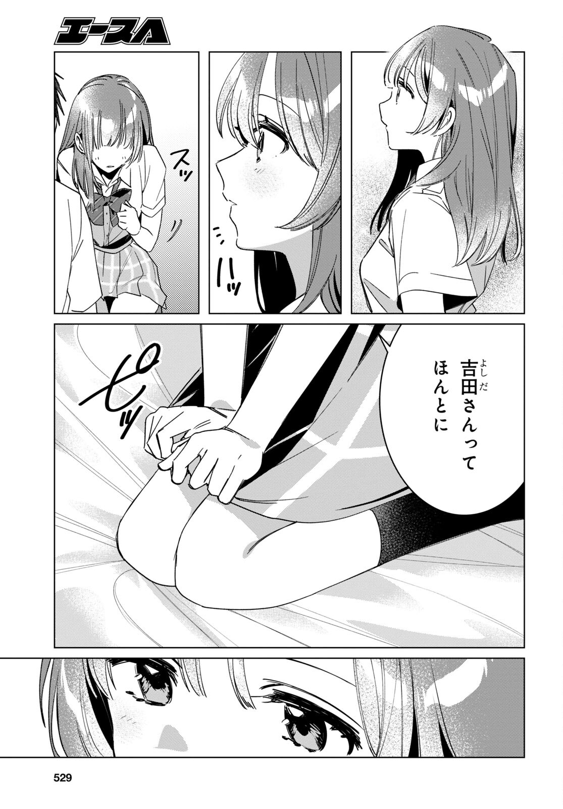 ひげひろ - raw - 第42話 - https://jpee.aabb.to/JPEE/24045/zwehuzafutl.jpg