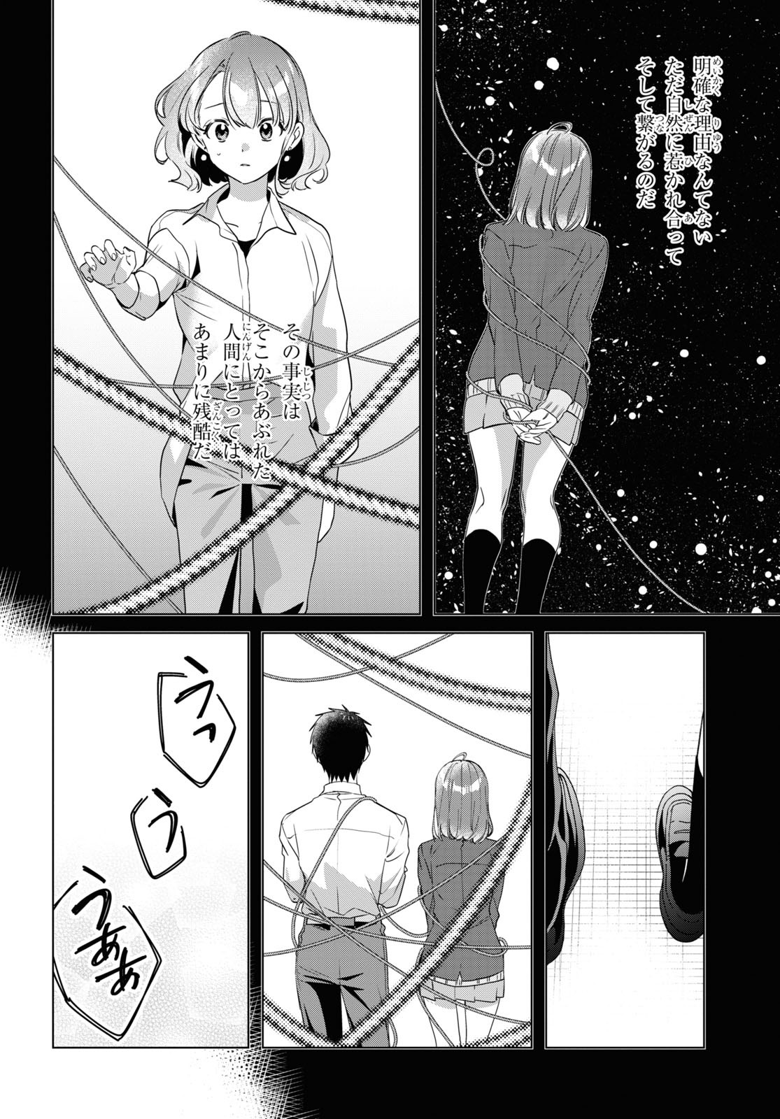 ひげひろ - raw - 第39話 - https://jpee.aabb.to/JPEE/24053/gmr4d0davy3.jpg
