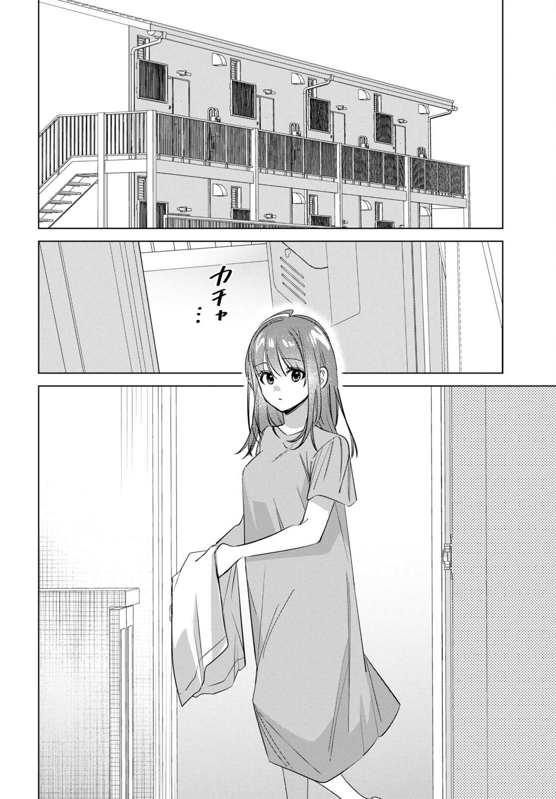 ひげひろ - raw - 第53話 - https://jpee.aabb.to/JPEE/24061/vjncvyt2gp5.jpg
