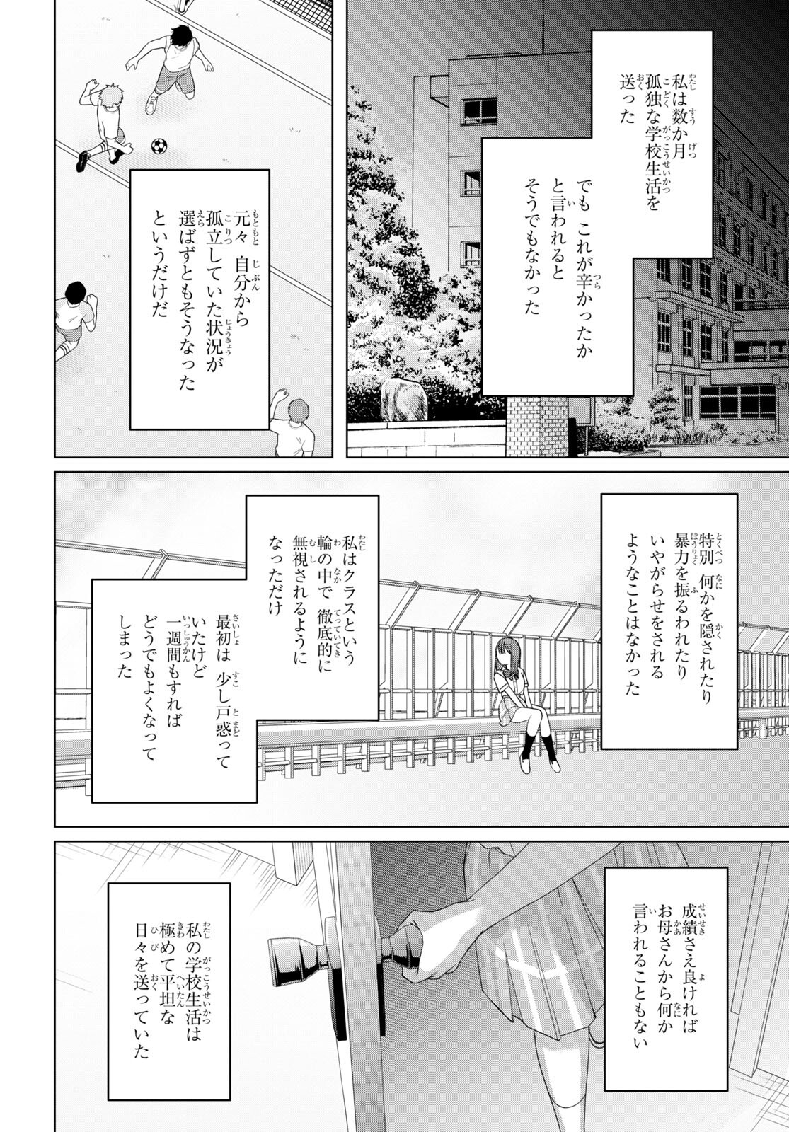 ひげひろ - raw - 第44話 - https://jpee.aabb.to/JPEE/24062/gctcr4gga2a.jpg