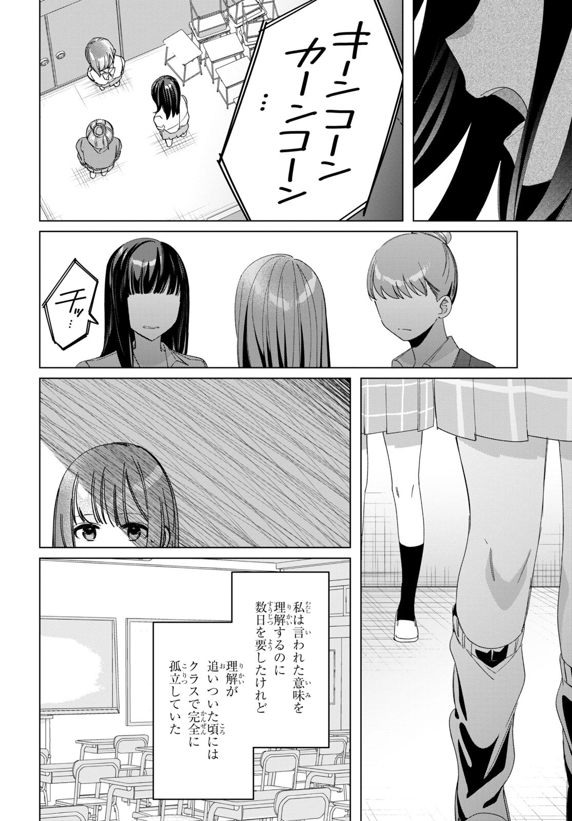 ひげひろ - raw - 第44話 - https://jpee.aabb.to/JPEE/24062/mcpjz5bbsp4.jpg