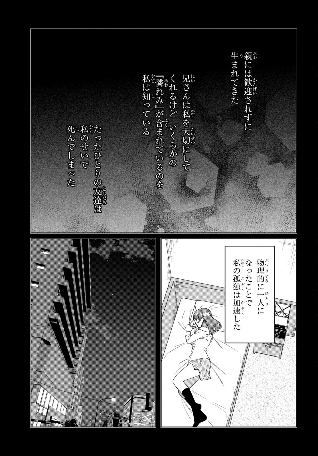 ひげひろ - raw - 第49話 - https://jpee.aabb.to/JPEE/24064/420ys5y1sk0.jpg
