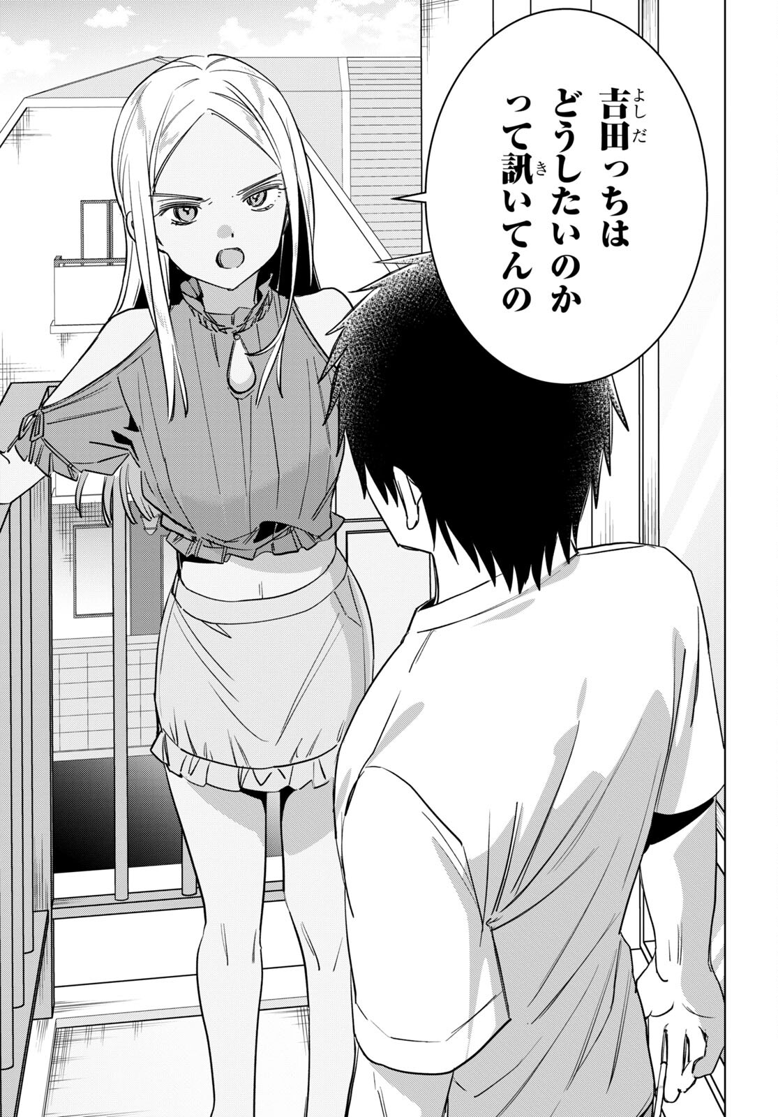 ひげひろ - raw - 第49話 - https://jpee.aabb.to/JPEE/24064/ewlmecqroyi.jpg