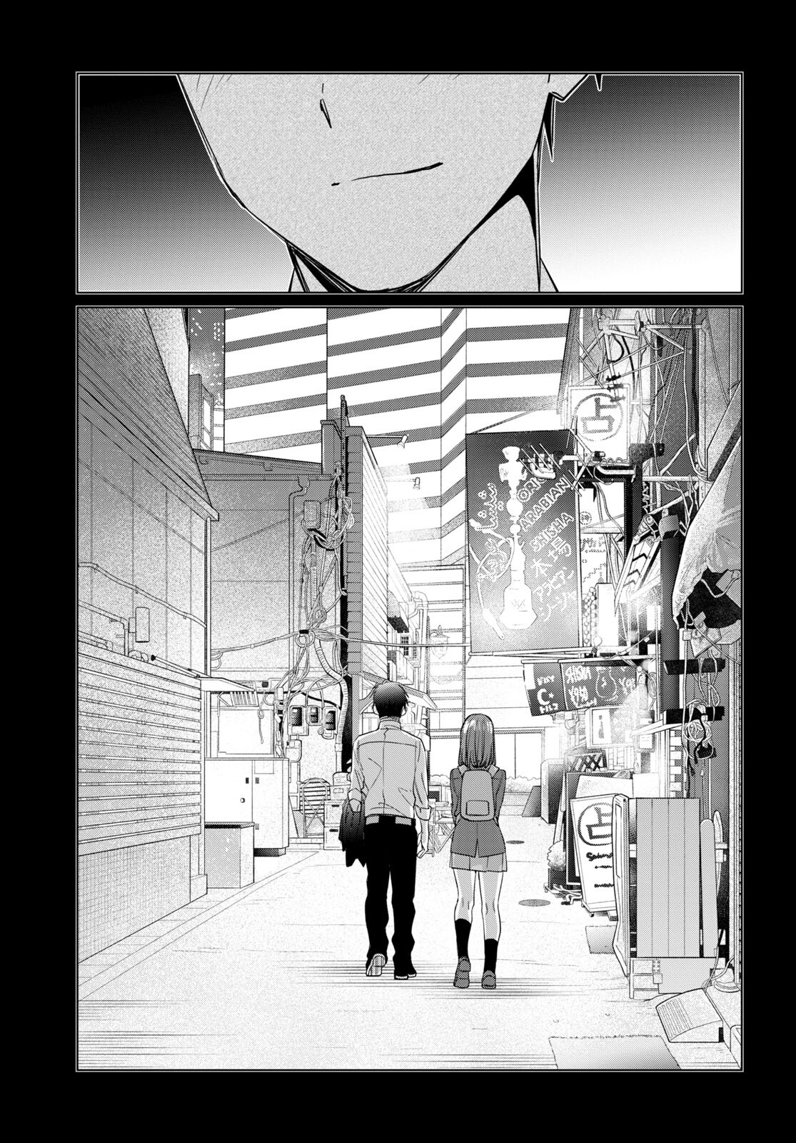 ひげひろ - raw - 第49話 - https://jpee.aabb.to/JPEE/24064/iabc2c0bc3v.jpg