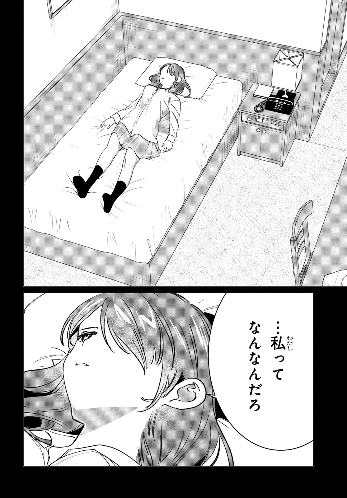 ひげひろ - raw - 第49話 - https://jpee.aabb.to/JPEE/24064/ppuhcpu1ltw.jpg