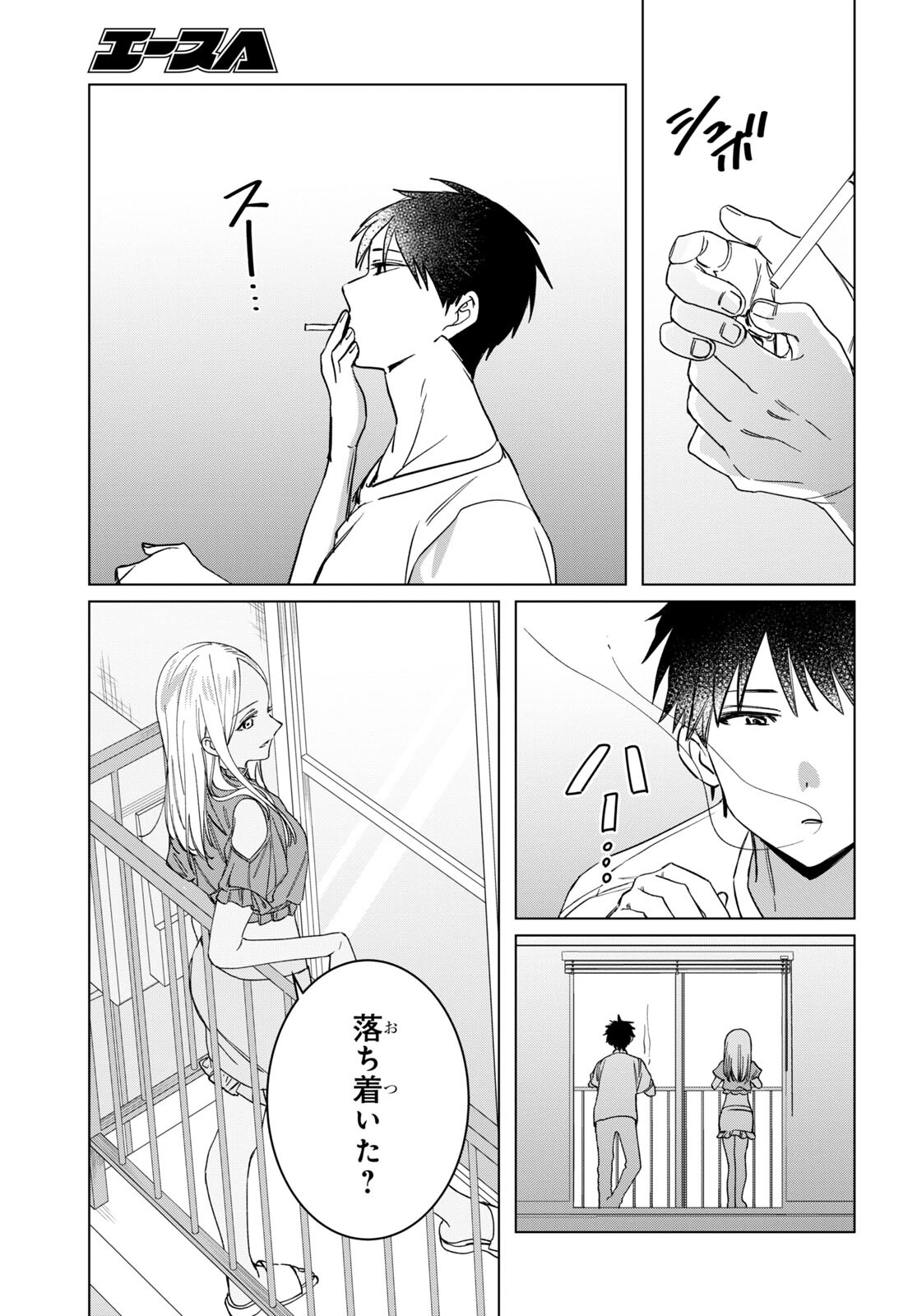 ひげひろ - raw - 第49話 - https://jpee.aabb.to/JPEE/24064/y5s1ewflkwl.jpg