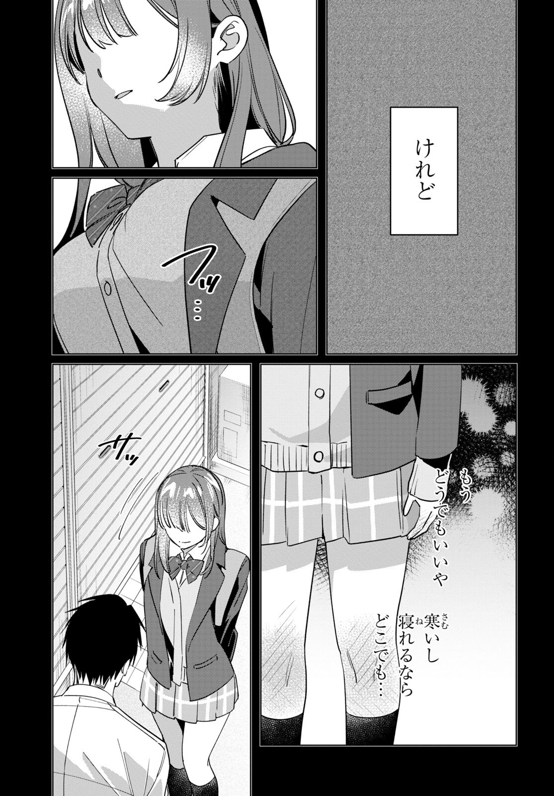 ひげひろ - raw - 第49話 - https://jpee.aabb.to/JPEE/24064/zlnk5fyo4hq.jpg