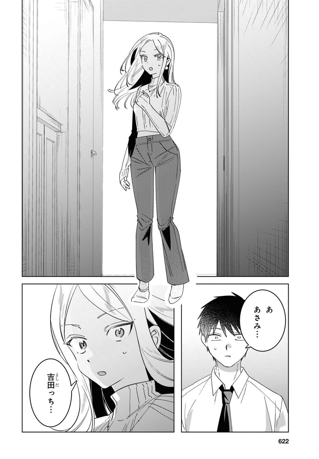 ひげひろ - raw - 第55話 - https://jpee.aabb.to/JPEE/24076/tnnx3igtzt3.jpg