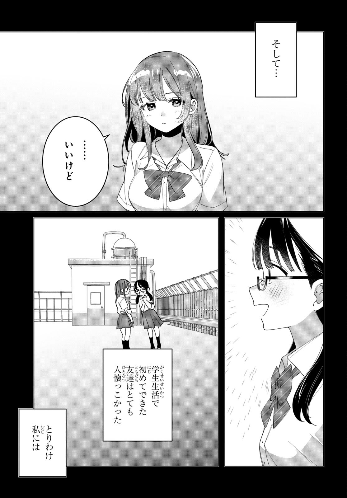 ひげひろ - raw - 第44.2話 - https://jpee.aabb.to/JPEE/24078/ni2tjlyig1h.jpg