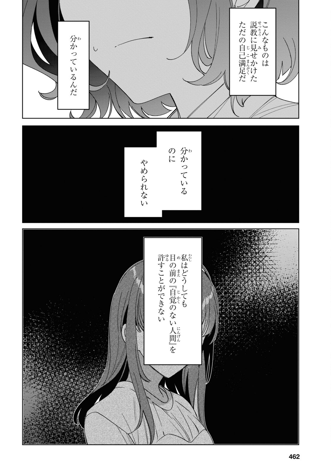 ひげひろ - raw - 第38話 - https://jpee.aabb.to/JPEE/24079/2g0lvpn41fb.jpg