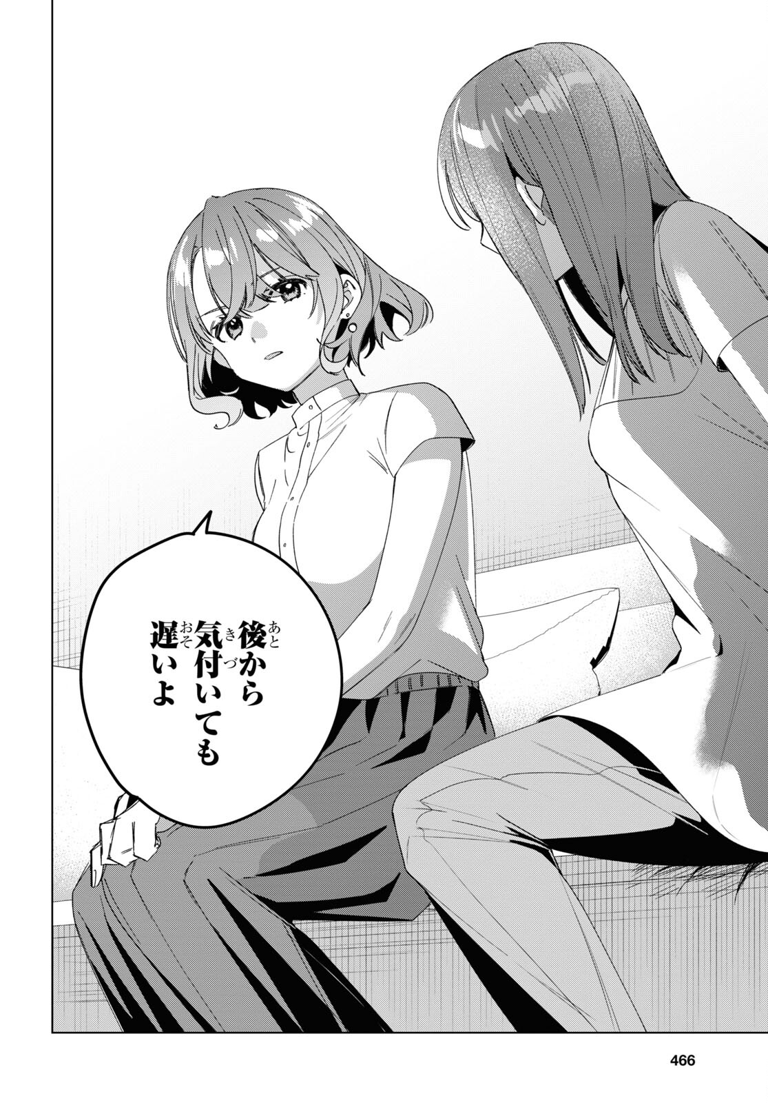 ひげひろ - raw - 第38話 - https://jpee.aabb.to/JPEE/24079/tjls5lwsq2x.jpg