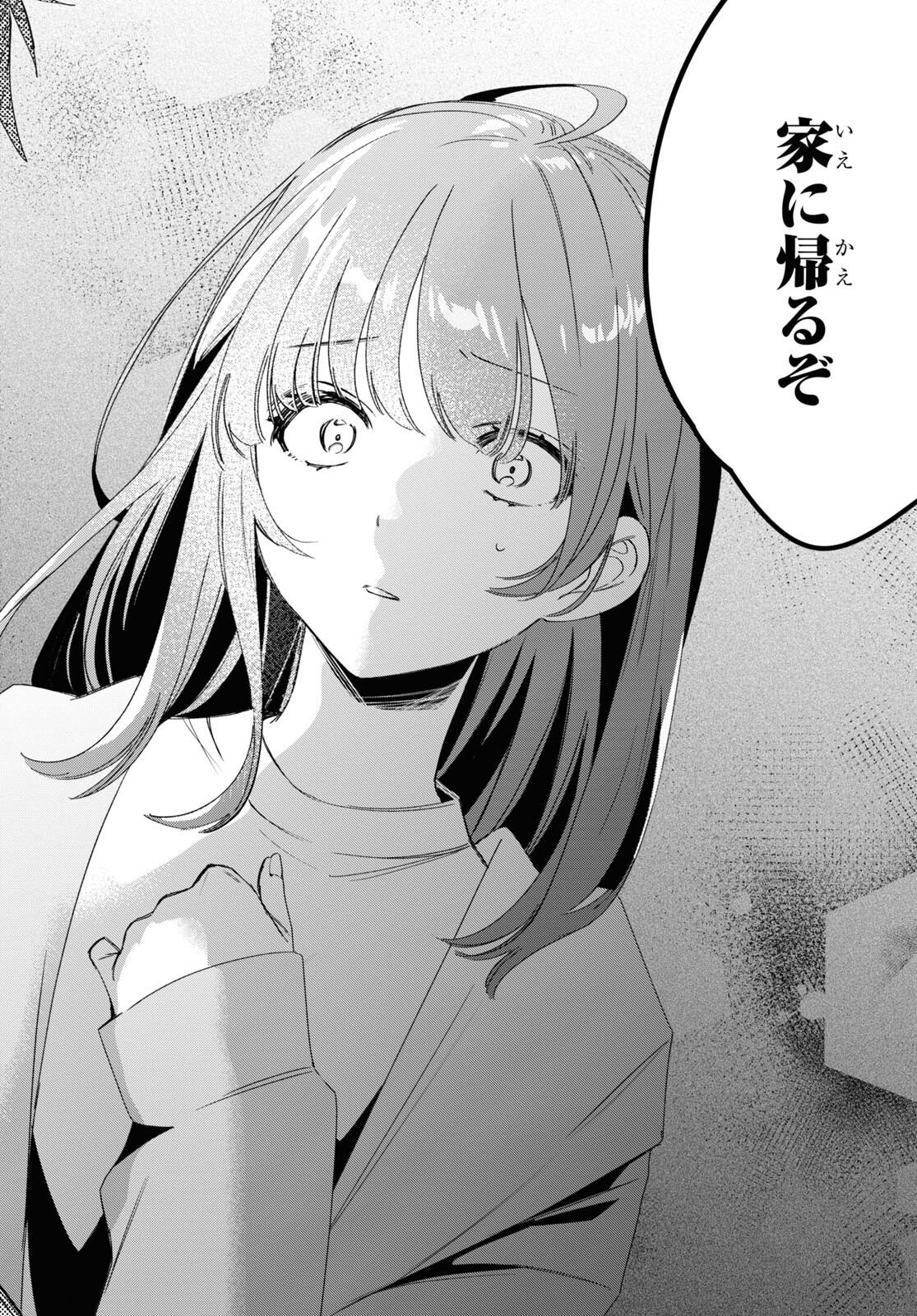 ひげひろ - raw - 第40話 - https://jpee.aabb.to/JPEE/24083/1bip2if5jy5.jpg