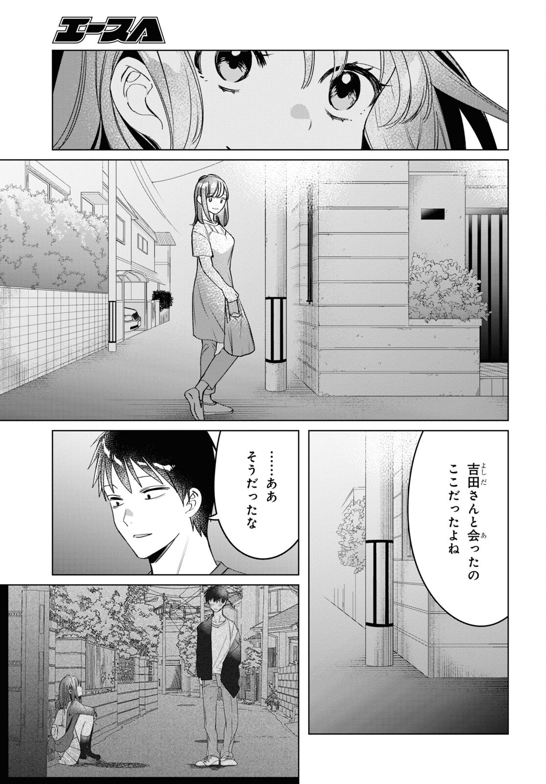 ひげひろ - raw - 第40話 - https://jpee.aabb.to/JPEE/24083/ghgrrrt5bfs.jpg