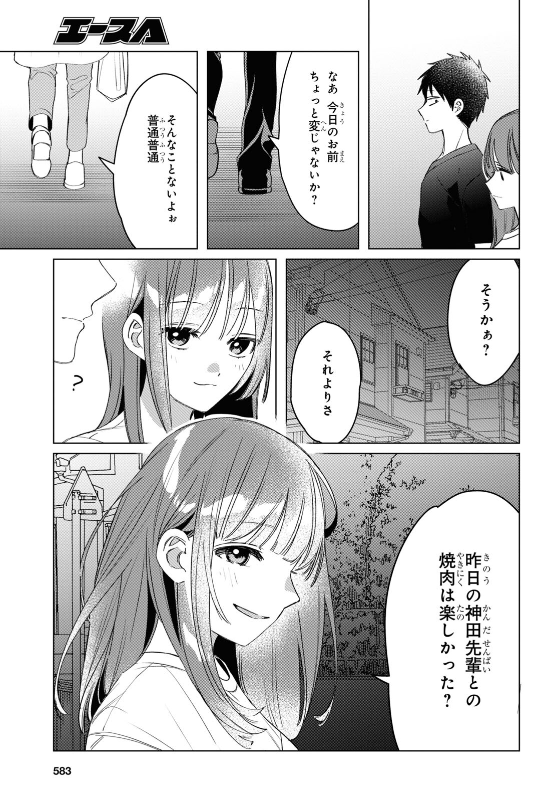 ひげひろ - raw - 第40話 - https://jpee.aabb.to/JPEE/24083/khp3jwmolvh.jpg